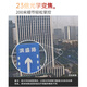 dahua大华超能MAX网络高速球机 200万高清变焦云台360旋转室外防雨声光警戒全彩跟踪精准检测监控摄像头 【23倍】DH-SD6223-YL-PV-i 带64G卡