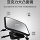 Qiuhan Car Baby Rearview Mirror 360 Rotating Children's Car Rearview Mirror Car Baby Rearview Mirror Car Supplies ABS Material丨Black丨Suitable for Retractable Headrests