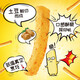Les croustilles de lame sont vraiment croustillantes FRIES TROIS FRÈRES 90G SAGS OFFICE CASSORIAL SNAGE CONCUT