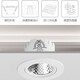 Foshan Lighting (FSL) LED spotlight ceiling light COB lamp bead angle adjustable background wall exhibition hall lighting deep anti-glare spotlight COB lamp bead 6W opening 75mm warm white light (4000K)