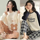 Isenini Pajamas для женщин весной и осенними женскими длинными рукавами и длинными брюками Корейская версия можно носить снаружи для повседневной домашней одежды с двумя частями 808+826 м. Рекомендуется 85-100-дюйма [JIN равно 0,5 кг]
