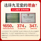 九芝堂 驴胶补血颗粒 20g*30袋*2盒 补气血男女养血 调经 体虚乏力 面黄肌瘦 头晕目眩 月经过少 OTC 疗效险（成份含阿胶 黄芪 党参 熟地黄 当归）