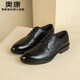 Aokang (Aokang) Negocio para hombres Zapatos de cuero formal de boda Tallado Caquero Zapatos de ladrillo Tamaño negro 42