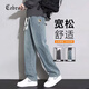 Cebrodz French Jeans Herren Frühling und Herbst 2025 Neue amerikanische Modemarke Stretch Straighthose LOSSE Weitbein Hosen Männer 1048 Blau [Ice Seide] 4xl