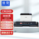 格赞CRG069硒鼓黑色适用佳能LBP673Cdn硒鼓LBP673Cdw MF752Cdw MF756Cx LBP674Cx打印机粉盒墨盒大容量无芯片