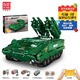 Yuxing-Modell Wang Tiger-Stil Leopard Tank Fernbedienungskontrollblocks Technologie Militärserie Jungen Versammlungsmodell 1. Juni Jungen Kinder Geschenk Red Arrow Pantank Raketenfahrzeug [App/Fernbedienung]
