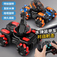 
Symper remote control car children's gesture sensing can fire water bomb tank toy boy four-wheel drive off-road vehicle gift stunt tank [gesture dual control] science fiction blue 1 set of rechargeable batteries