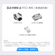 DJI Mini 4 Pro Stand-Alone (gewöhnliche Fernbedienungsversion) Allround Mini Mini Aerial Photography Einstiegsniveau-Drohne Hochaufladung professionelle Luftfotografie + frei zu Herzaustausch 1 Jahr Version