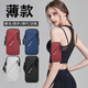 REBE LONA outdoor sports equipment waterproof mobile phone arm sleeve wrist bag cycling running arm bag men and women fitness mobile phone bag arm red