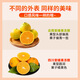 Jingxiansheng Ehime Jelly Orange 10Jin Jin equals 0.5kg, single fruit starting from 180g, fresh fruit gift box