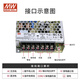 Monitoreo del LED de la fuente de alimentación XMSJ NES/LRS-35W50W75W100W150W200W350W24V LRS35024