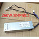 戴尔 Vostro 3881 3888 3890电源ACLH260EBM-00 WYHR8 260W H26 H260EBM-006+4接口