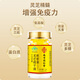 同仁堂灵芝孢子油软胶囊破壁袍子粉精华萃取高三萜增强免疫力成人中老年滋补保健品送礼