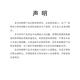 西陇科学 钼酸铵500gAR,四水合钼酸铵,分子式:H24Mo7N6O24.4H2O 500gAR，cas号:12054-85-2