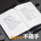 Neuntausend Jahre 2025 Yangba Soft Skin Business Notebook A5 Verdickter Notizbüro -Schreibwaren -Treffen Notebook Druckbare innere Seite Benutzerdefinierte Cover -Logo Brown (kostenlos drucken) A5