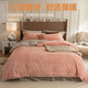 Muji Milk Fleece Bed Four-piece Set Coral Fleece Winter Double-sided Fleece Bedding Clothes Bedding Set 1.5/1.8 meters
