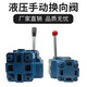 Hydraulic manual reversing valve 34SM-L10H-T/L20H-W Multi-way valve press hydraulic reversing valve distributor 34SM-L10H-W