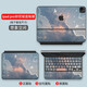Nifan 2025 Apple iPad Air 11/13-Zoll Flachpanel Magic Control Tastatur Aufkleber Pro12.9 Smart doppelseitiger Clip A3266 Vollständiger Satz farbenfroher A3271 Case Protection Film Sty