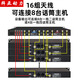 拜亚动力无线话筒信号放大器专业一拖八u段无线麦克风一拖四天线延长线接收器信号增幅增强器 UA-690（1拖8支架式天线）