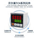 Digital display intelligent thermostat PID adjustment dual output controller BEM-TC1A-14MA