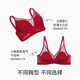 Aimu Oxygen Patch Wireless Bra Wedding Red Set AM179353 Aimu Red 165