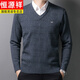 
Hengyuanxiang zodiac year men's V-neck cardigan sweater middle-aged daddy red chicken heart collar sweater business casual thickened base shirt jujube 6626# 175/88A 140-155Jin[Jin equals 0.5 kg]
