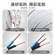 DELIXI wire and cable BVVB2.5 square three-core sheathed wire home decoration household copper core wire 50 meters