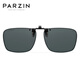 
PARZIN myopia polarized sunglasses clip clips for men and women, light and convenient driving, special clip clips for sunglasses PZ12112 black and gray film