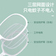 Mosquito eléctrico de Yagge Swatter Mosquito recargable Lámpara de matar dos en uno batería de litio Mosquito eléctrico ARTIFACTO SWATT SWATT D724 White [Atacciones automáticas de mosquitos + mosquito manual matando dos en uno 1 1