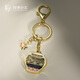 China National Museum des China Porzellan Stream Schlüsselkette Nationaler Trend kreativer nationaler Stil Anhänger Vielseitige Dekoration Museum Student Kulturelle und kreative Geschenk Haiyanhe Qingliusha Schlüsselkette