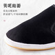 Weizhi Old Pékin Chaussures en tissu traditionnel Sole des mille couches à la main, chaussures en tissu masculin paresseuses, chaussures âgées WZ1006 41