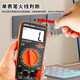 胜利仪器（VICTOR） 高精度数字万用表电工多功能智能防烧电压表 VC9205[测电容电阻测三极管]