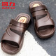 Huili Sandals pour hommes décontractés de plage à deux wear extérieurs Chaussures de plage confortables Sandales légères HL3888 Brown Taille 39