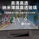 
Boer-modified Huawei AITO M9HUD Head-up Display Protection Cover Fifth Generation Automobile Products Interior Modified Accessories