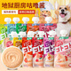 Gulu Season Gulu Sauce Hell's Kitchen Cat Hydrating Snacks for Fattening and Cheek Meat Soup Gulu Soup Soft Package for Pet Cats Adult Cat Chicken Cheese Flavor 100g (Shelf life until 25.11.01 100g90g