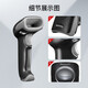 
Honeywell (Honeywell) 1470G/1472G Wireless Scanning Gun Barcode QR Code Scanning Gun Screen Express Supermarket Scanner 1470G Two-dimensional Wired [USB Interface]