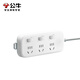Bull (BULL) power strip multi-function multi-hole converter with wire socket dormitory home mop panel three-socket sub-control-1.8 meters-B5033(S)