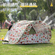 
KENPUAZ outdoor camping equipment quick opening portable children's tent rainproof sunshade beach beach beach park picnic folding tent [mosquito screens | sun protection] tent + floor mat