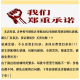
Suitable for Kubota tractor glass M704 754 854 954 1004 cab glass tempered glass Right side window glass