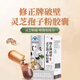 Correct Ganoderma lucidum spore powder capsules to break the wall Ganoderma lucidum spore powder enhance immunity Ganoderma lucidum powder spore powder after surgery nutrition xs 1 box
