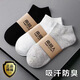 Antarktische Herren-Baumwoll-Baumwollsocken mit mittlerem Röhrchen Frühling, Sommer, Herbst und Winter, Anti-Odor, schweißabsorbierende und atmungsaktive Business Casual Socken Antibakteriell [mittlerer Röhrchen] Weiß 5 Paare 38-44 Codes, One Size (Bag, Nichtbox)