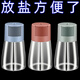 Enshousu Seasoning Box 2025 New Quantitative Salt Controlled Salt Bottle Seasoning Sealed Jar Moisture-proof Seasoning Bottle Home Kitchen Seasoning Set Precise Volume Control/Scientific Diet丨Dishes taste better Low Transparency丨 1 Pack Not Tightly Sealed丨