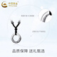 CHINA GOLD Xiangyun Peaceful Buckle Necklace Pure Silver Men's High-end Pendant Valentine's Day Birthday Gift for Girlfriend and Wife Xiangyun Peaceful Buckle Necklace-Silver Rose Gift Box