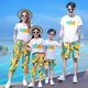 BUBBLE ORANGE summer parent-child suit beach family outfit family of three or four mother and daughter short-sleeved T-shirt beach travel vacation letter white suit/top + pants mother size S (recommended weight 95Jin Jin is equal to 0.5 kg or less)