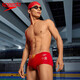 Speedo Chinese Dream Team Shared Edition bedruckte Badehose für Herren, chlorfrei, schnell trocknend, professioneller Wettkampf, langlebige Badehose, rot, Zonenschneiderei, formt Hüft- und Beinstärke S (32), Größe 170/Gewicht 65 Taille/82
