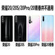 Z подходит для Huawei Honor 20 Glass Back Cover Honor 20S/20pro Мобильный телефон задний корпус, задним костюмом, оригинальная заводская честь 20pro Задняя крышка - голубая вода нефрита + зеркало