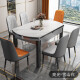 Laishida Jingdong home preferred slate dining table and chair combination retractable household solid wood dining table LSD011.35+6 chairs