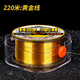 BEITU Germany imported ultra-soft fishing line main line sub-line super tensile lure sea rod nylon line without winding 220 meters gold line recommended by the store manager Hidden Brake No. 1.2
