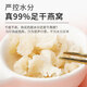
Horse-printed swallow's house with dry picking big swallow's horn [CAIQ traceability certification] bird's nest dry cup, pregnant women's tonic gift box to give gifts to elders, dry picking big swallow's horn 100 grams