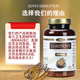 SOTA'S DEDICATION冬虫夏草胶囊90粒加拿大进口术后恢复增强免疫力滋补肺肾营养品